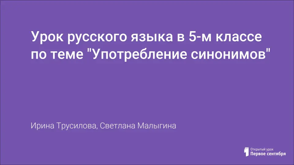 ����������� ��������� Vermodje ������: ����.