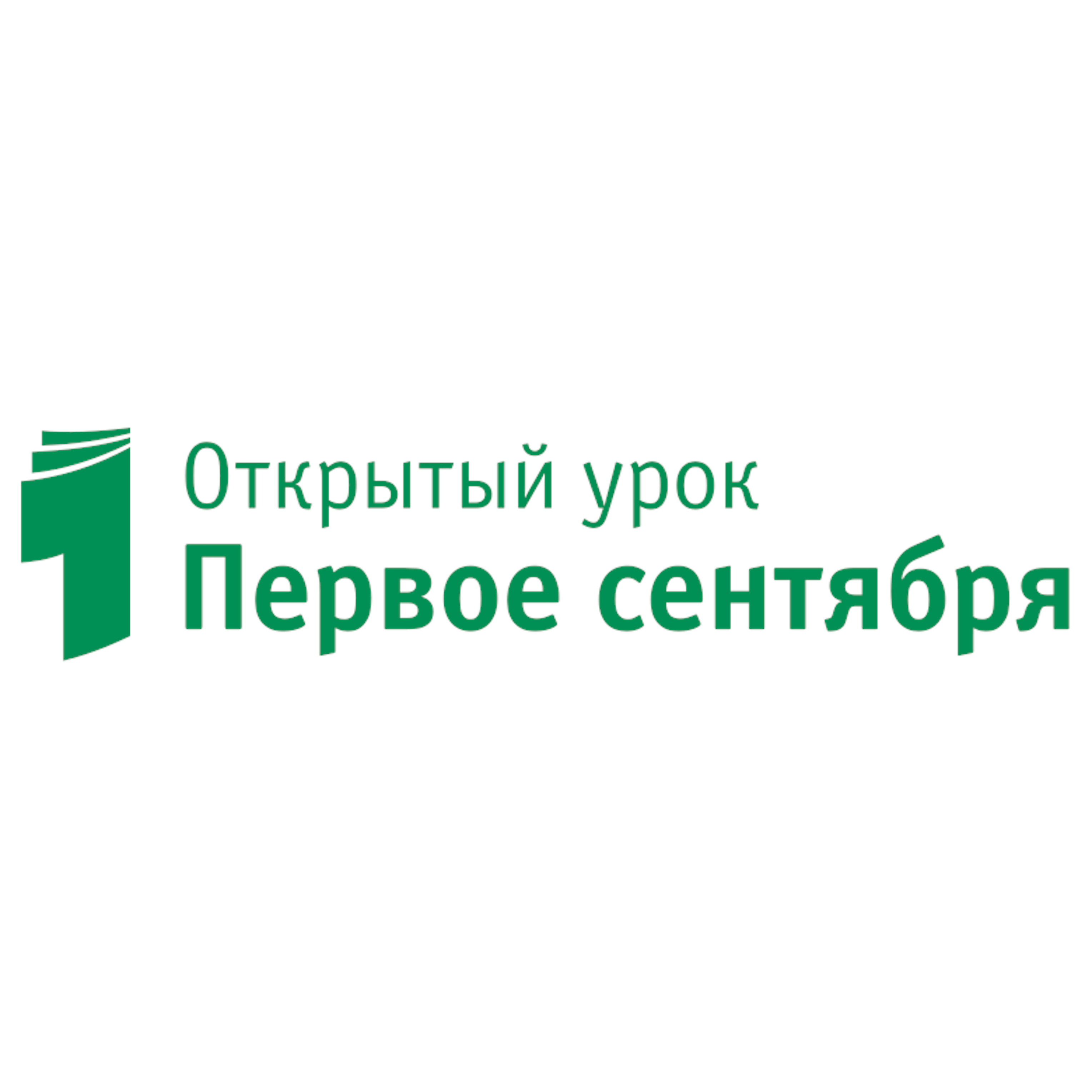 Урок с использованием электронного учебника