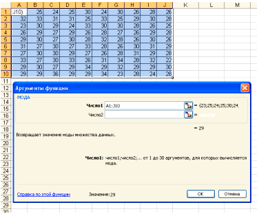 Настройка окна vba excel