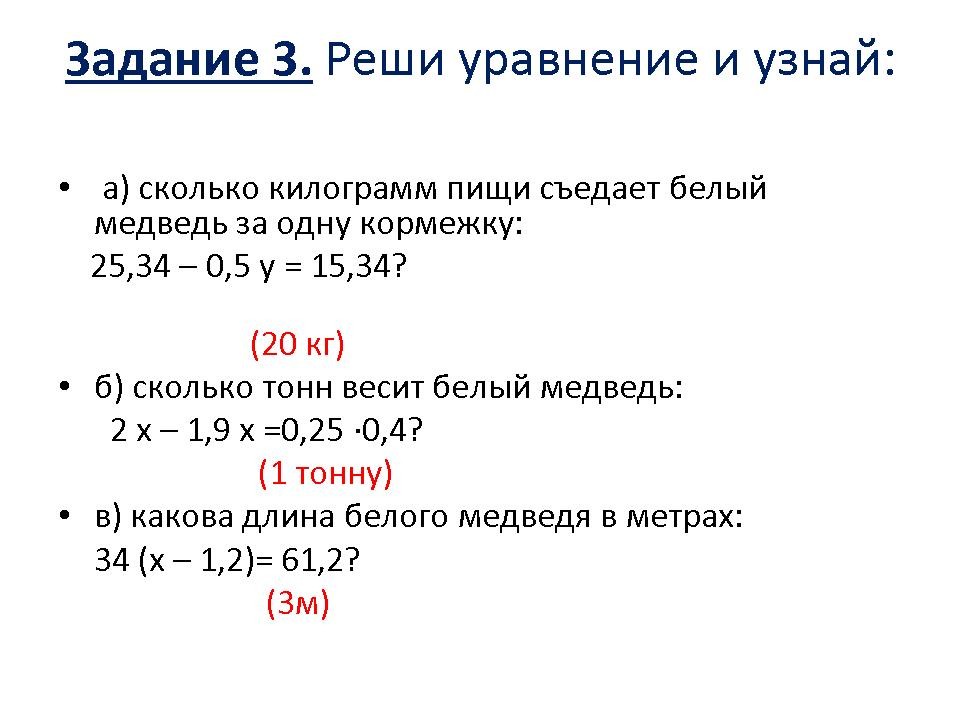 Решение десятичных дробей по фото онлайн