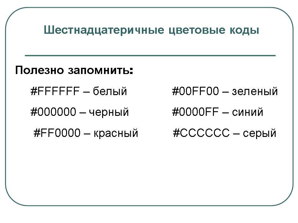 Метод структурирования информации в котором используются графические записи имеющие форму диаграмм