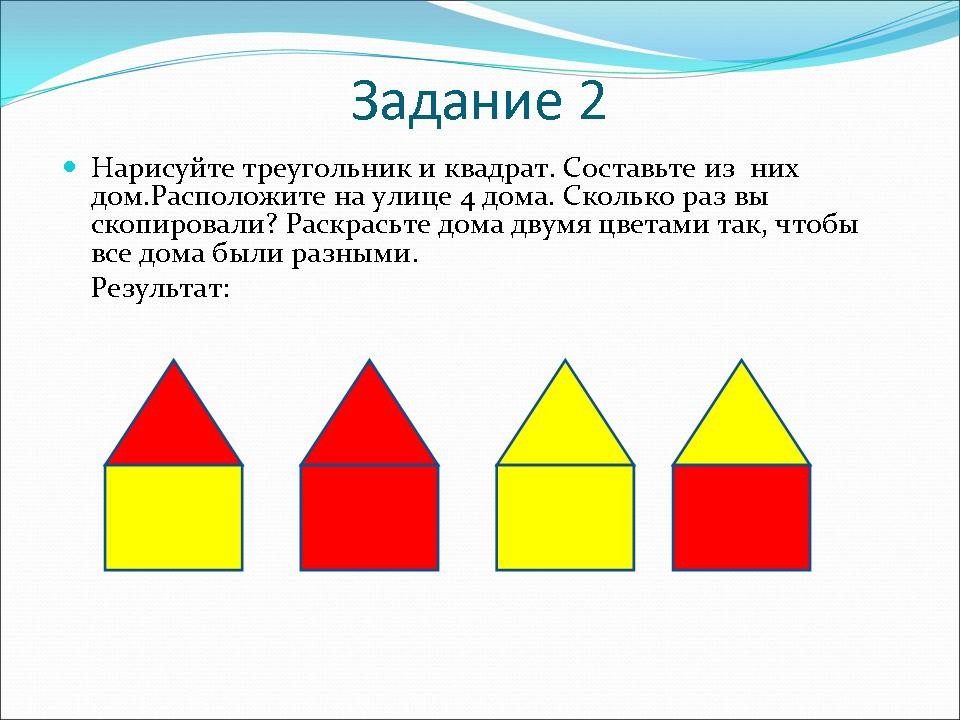 Какие графические примитивы используются в редакторе paint