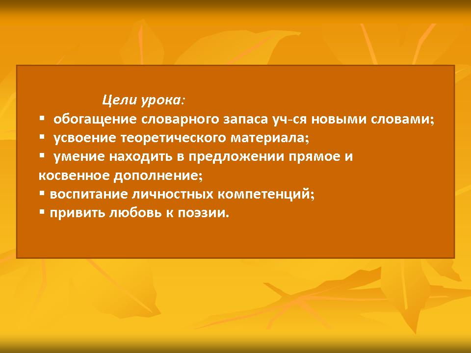 Прямое и непосредственное руководство в чем разница