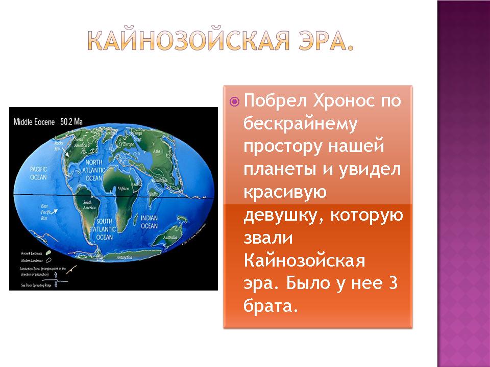 Составьте схему виды движений земной коры приведите примеры территорий