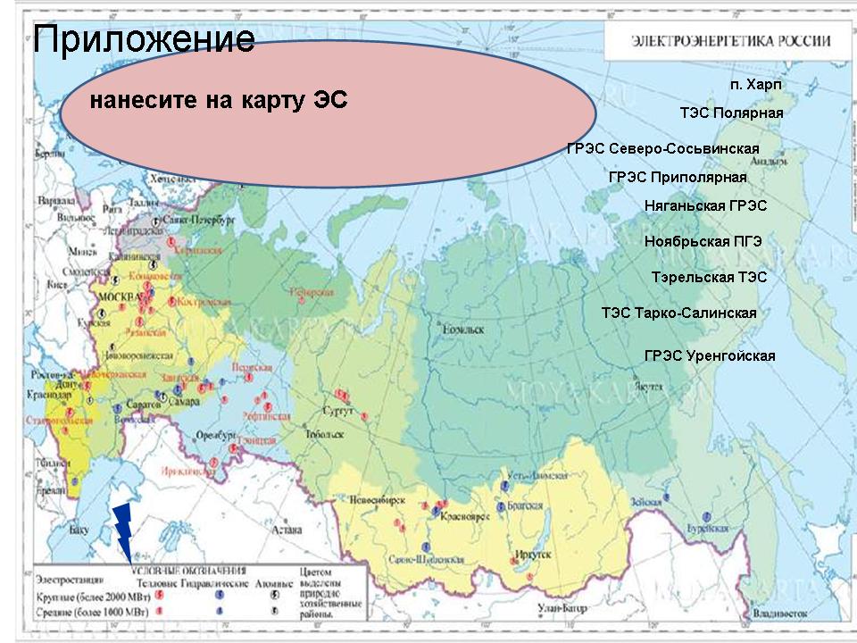 Западная сибирь презентация 9 класс география