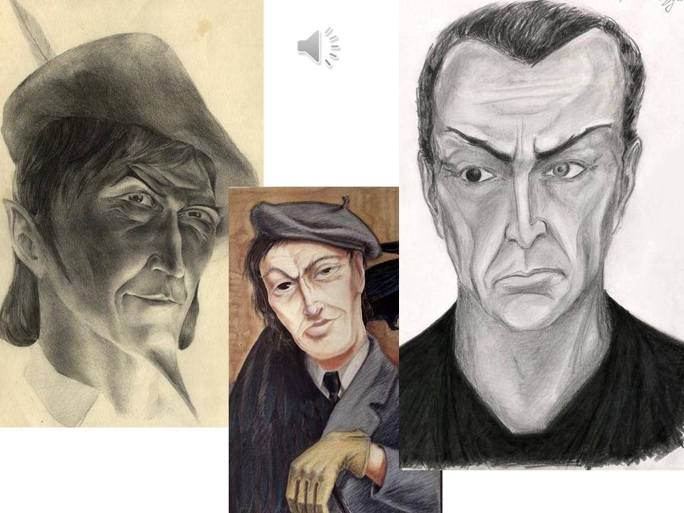 МАСТЕР И МАРГАРИТА Студия театрального искусства