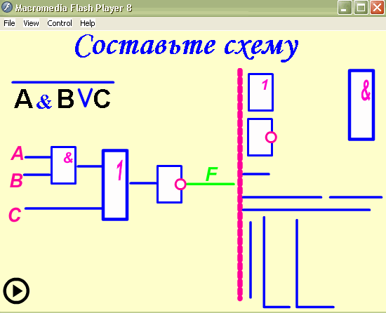 Построение схем онлайн