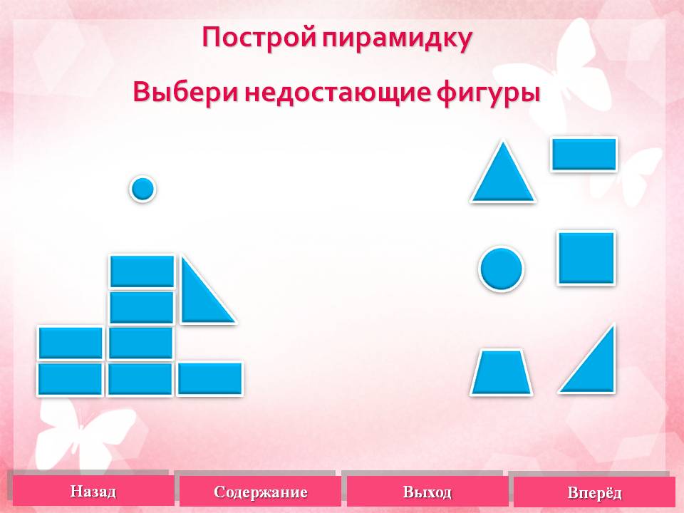 Проект по информатике 10 класс 3д моделирование