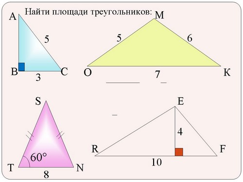 Самостоятельная работа по теме соотношение между сторонами и углами треугольника 9 класс