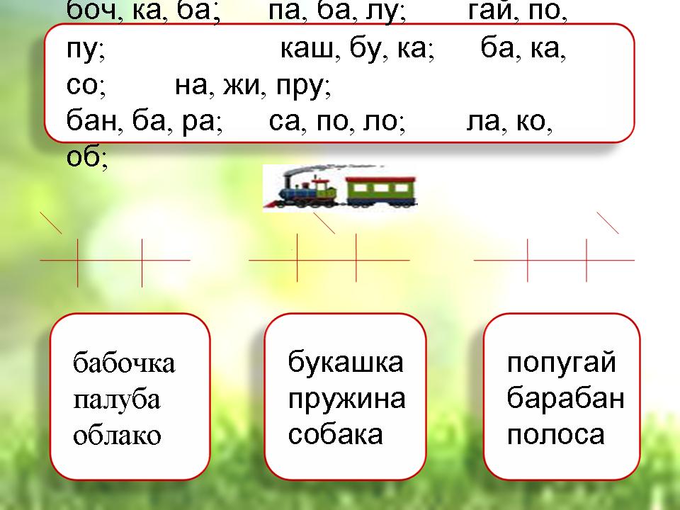 Дифференциация звуков д т презентация