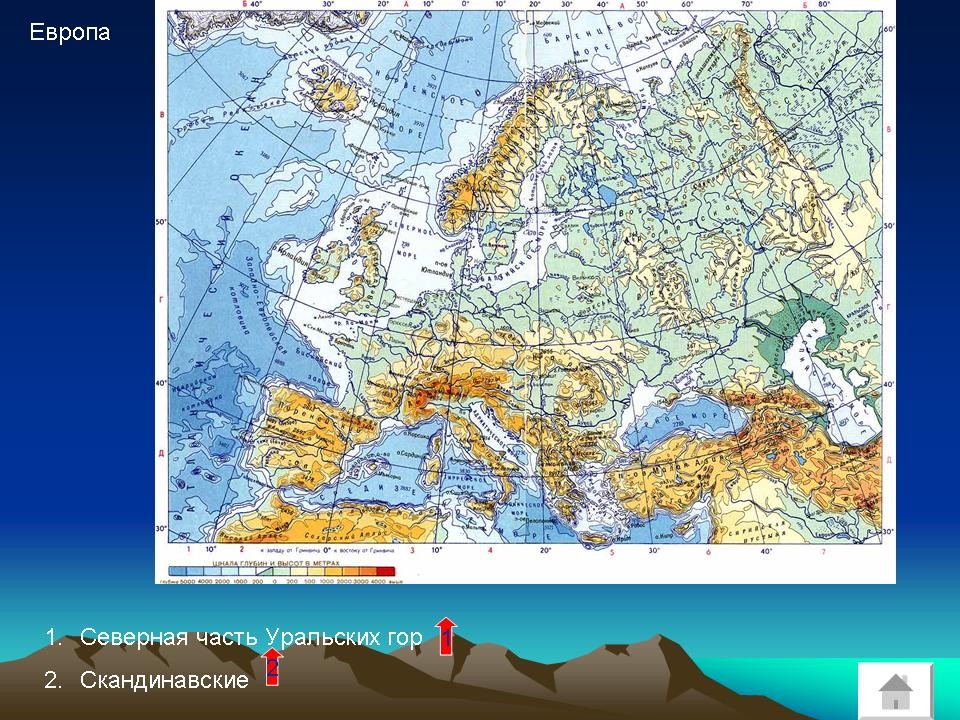 Описание горы по плану география 5