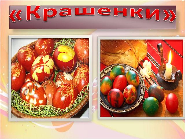 Татарская пасха картинки