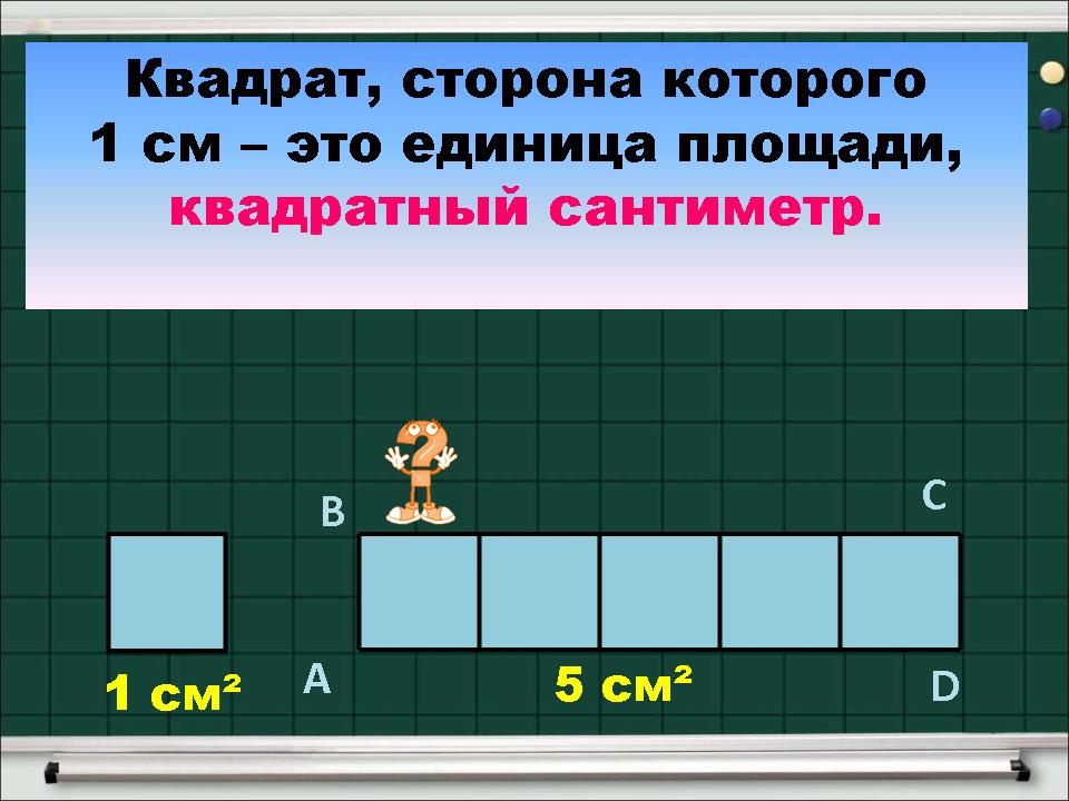 Рассчитать площадь по картинке онлайн