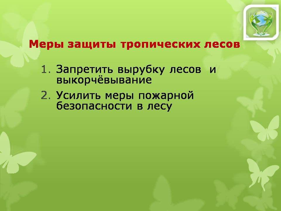 Презентация к уроку окружающего мира 4 класс отечественная война 1812 года школа россии