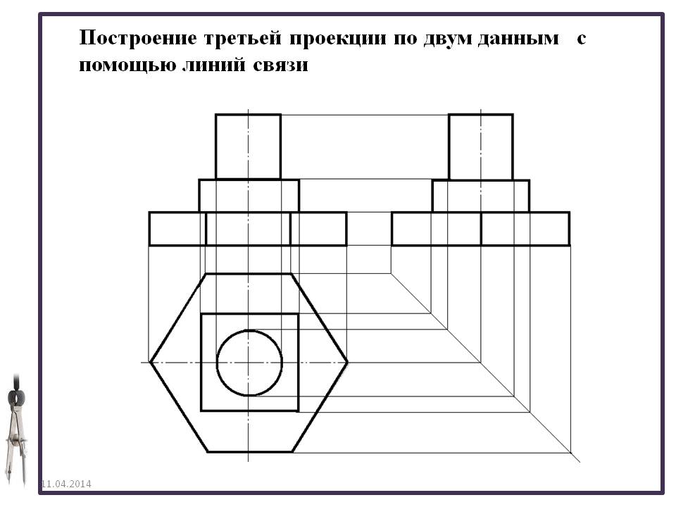 Найди закономерность и сделай чертежи