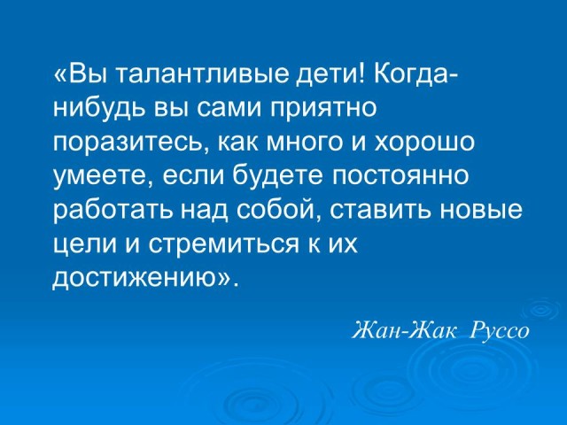 При написании программы смены дня и ночи учеником были допущены синтаксические ошибки void update